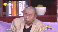 《不该看的浪漫》潘长江绍峰张瑞雪欢乐小米
