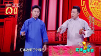 《我要改行》胡彦斌李菁相声全集高清版完整
