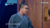 《天龙八部外传》宋小宝小品完整版全集搞笑大全 惹的观众笑声不断下载