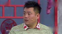 《第365次相亲》宋晓峰蔡国庆最新小品完整