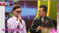 相声《博林收徒》博林模仿秀表演太厉害了 
