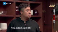 《解忧食堂》郭京飞张小斐2020最新小品全集经典专场逗你乐开怀下载