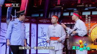 《我的老爹》杨威刘桦2020最新小品完整版视频mp4免费下载下载