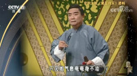 京韵大鼓《黛玉归天》京剧老生名家马长礼演
