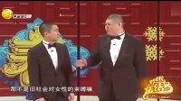 《甄嬛传》曹云金张云天北京2020年相声视频