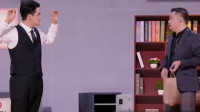 《年终奖奇妙日》王雪东贾冰小品全集在线观看欢乐喜剧人 处处有笑点下载