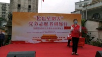 《规劝》  盛叶新 甘茹泉 周中山 刘琳霞 青春飞扬舞蹈协会演出小品视频在线观看下载