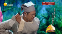 《倚天笑传》贾玲 张小斐小品全集欢乐喜剧人视频在线观看 笑爆全场观众下载