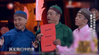 《比文招亲续集》杨树林 宋晓峰赵家班小品全集高清视频mp4免费下载下载