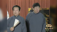 《白字会》马敬伯 黄族民经典相声全集剧本 