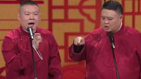 《妙言趣语》岳云鹏孙越爆笑相声集锦视频mp4免费下载 真是太好笑了下载