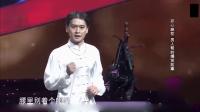 《家族风云》开心麻花杨凯李江小品大全 搞笑剧本 笑到停不下来下载