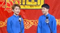 《怯大鼓》张宇航 常龙相声大合集 德云社德云六队小园子新街口站 2020 第20201123期下载