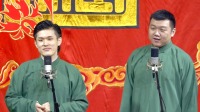 《学跳舞》关九海 张霄白相声大合集 德云社