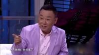 《撞衫》孙涛邵峰张海燕最新小品全集在线观