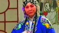 豫剧《跪韩铺》选段  张梅贞 演唱视频mp4免