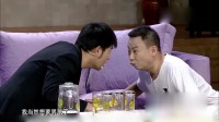 《连环坑》张瑞雪孙涛邵峰小品米粒系列2019