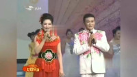 传统二人转小帽《正对花》选段 闫书平演唱