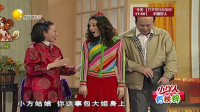 《马大姐外传》蔡明郭达春晚小品大全经典在线观看 观众笑声连连下载