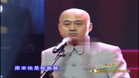 《造句》方清平单口相声全集在线观看 包袱一个接一个真逗下载