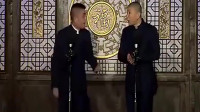 《近猪者肥》苗阜王声相声合集视频在线观看 实在太逗了下载