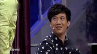《命中注定》王小欠常远小品全集视频mp4免