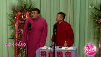 《十五年》张嘉桐赵广群相声大全剧本幽默大全 搞笑程度不输郭德纲于谦