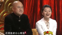 《谁管钱》方清平何云伟小品大全 搞笑 爆笑剧本 太精彩了下载