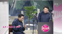 《怯算命》林国芝李伯祥相声视频大全 高清在线观看 全程都是笑点下载