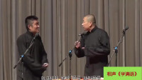 《学满语》苗阜王声最新相声大全 最新作品视频在线观看  观众都笑抽了下载