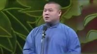 讲讲文化人的趣事下载