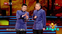 西游新说下载