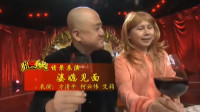 婆媳见面下载