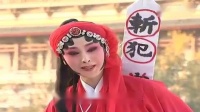 秦腔《窦娥冤杀场》选段  谭天杏演唱视频mp4免费下载下载