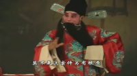 赣剧《血溅乌纱》全集视频mp4免费下载