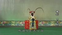 赣剧《下河东》全剧 老版视频mp4免费下载