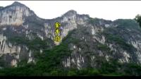 赣剧《斩岳飞》全集高清视频mp4免费下载