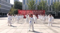 王国利教学   健身气功八段锦竞赛套路演练视频mp4免费下载下载