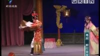 粤剧 《醉打金枝》全剧视频mp4免费下载   