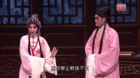 粵劇 《畫皮》全剧视频mp4免费下载  主演 