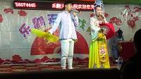 二人转《八郎探母》上集   杨凯 毛毛二人转下载到手机mp4下载