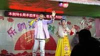 二人转《八郎探母》下集  杨凯 毛毛二人转下载到手机mp4下载