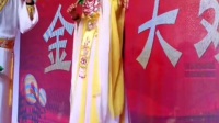 二人转 《游西湖》 赔情片段 谭娟 沈洪飞演唱下载