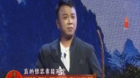 眉户《村官》 眉户小子蔡晓东演唱视频mp4免