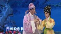 粤剧《秋月照离人》视频mp4免费下载 主演 
