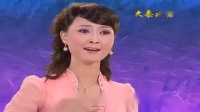 秦腔《洪湖赤卫队》选段  谭天杏演唱视频mp4免费下载下载