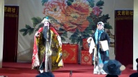 川剧《五家坡》全剧视频mp4免费下载 主演 