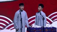 《双字意》  韩九鸣 刘江  德云社相声专场
