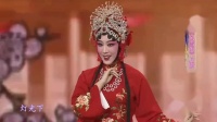 豫剧《风雪配》片段 张亚鸽演唱高清视频mp4免费下载