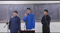 《三人行》王佳帅 张琦 荆德福相声 视频大全高清在线观看  河北大学相声公社下载